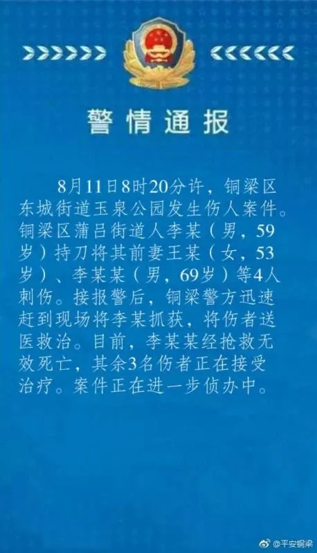 西丽街道人事任命揭晓，社区发展新篇章启动