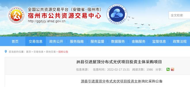 巍山彝族回族自治县科技局等最新招聘公告解析