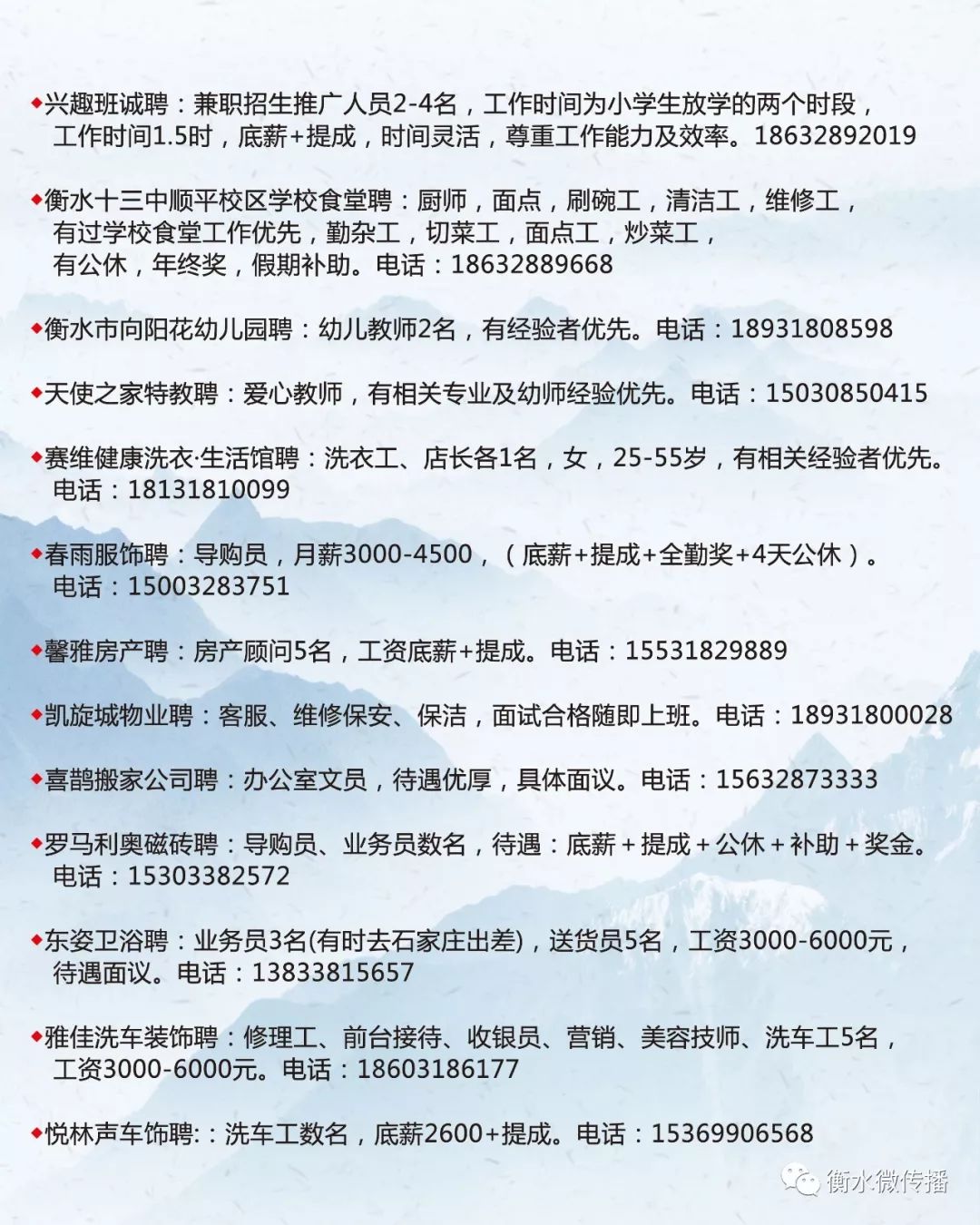 郧县图书馆最新招聘启事概览