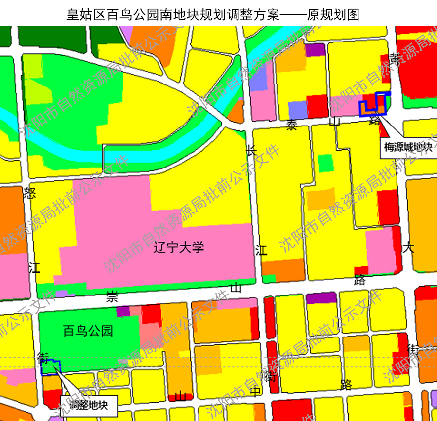 铁西区自然资源和规划局最新发展规划揭秘