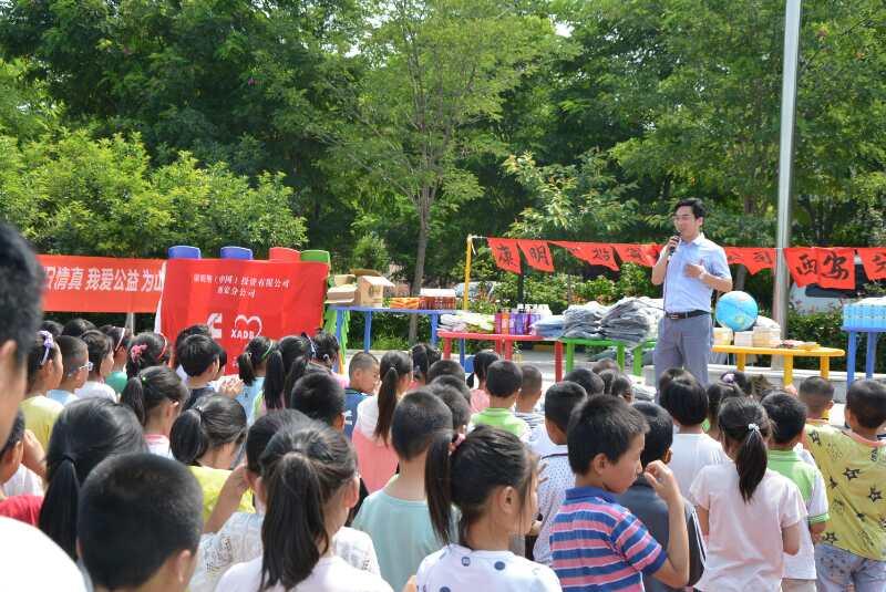 户县小学未来发展规划展望