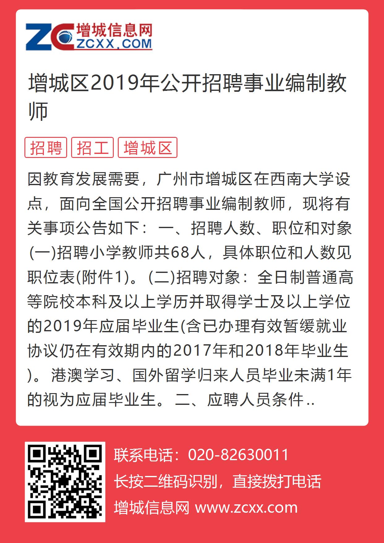 青云谱区成人教育事业单位招聘最新信息全解析