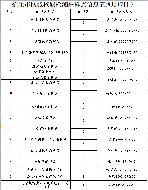 沟里乡未来蓝图，最新发展规划引领乡村重塑