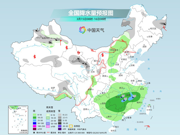 范寨乡天气预报更新通知