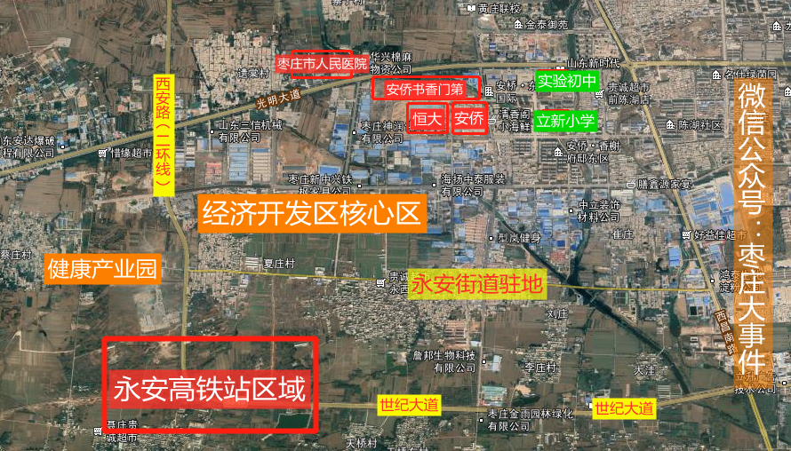 永定镇未来繁荣蓝图，最新发展规划揭秘