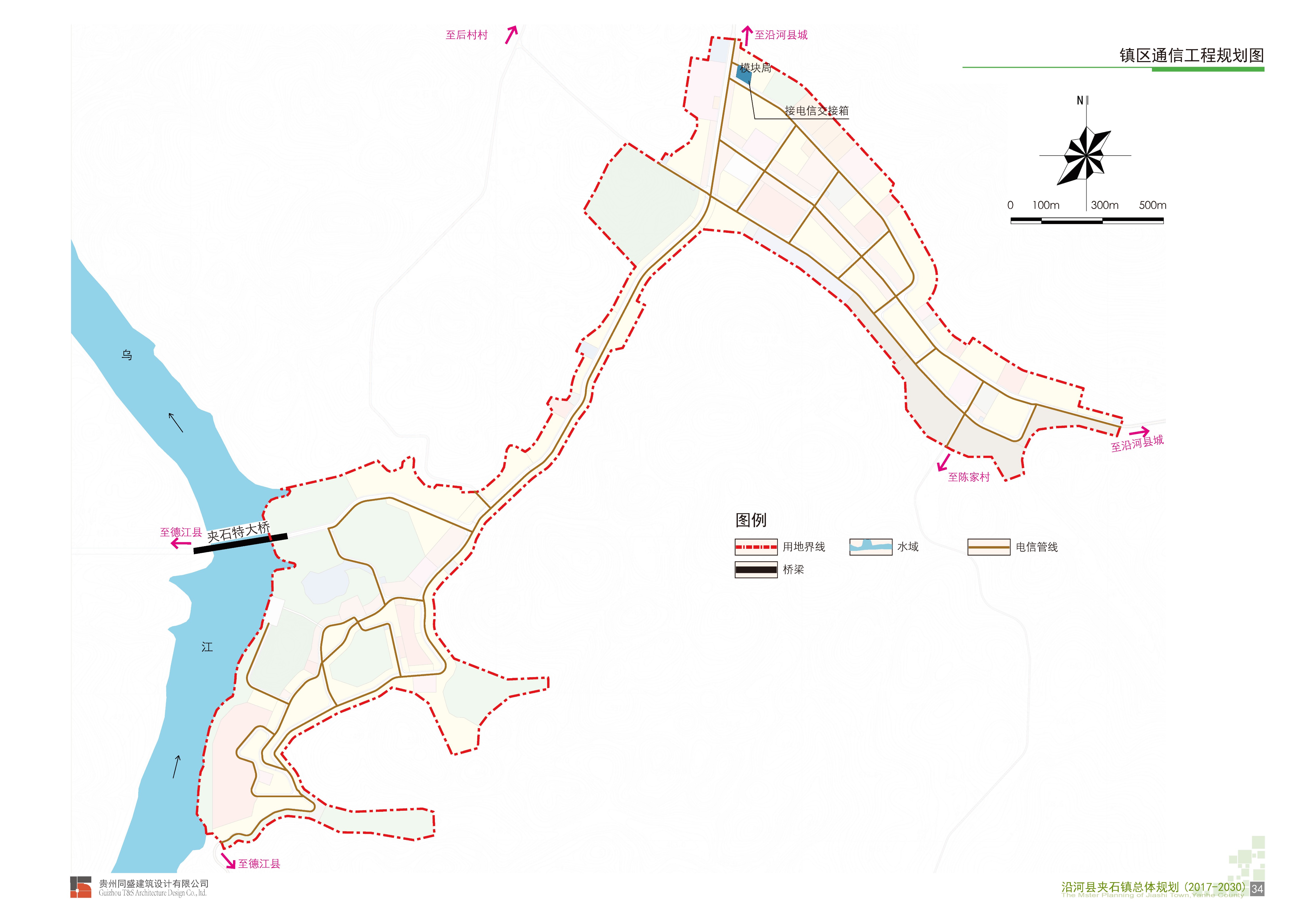 石和镇未来繁荣蓝图，最新发展规划揭秘