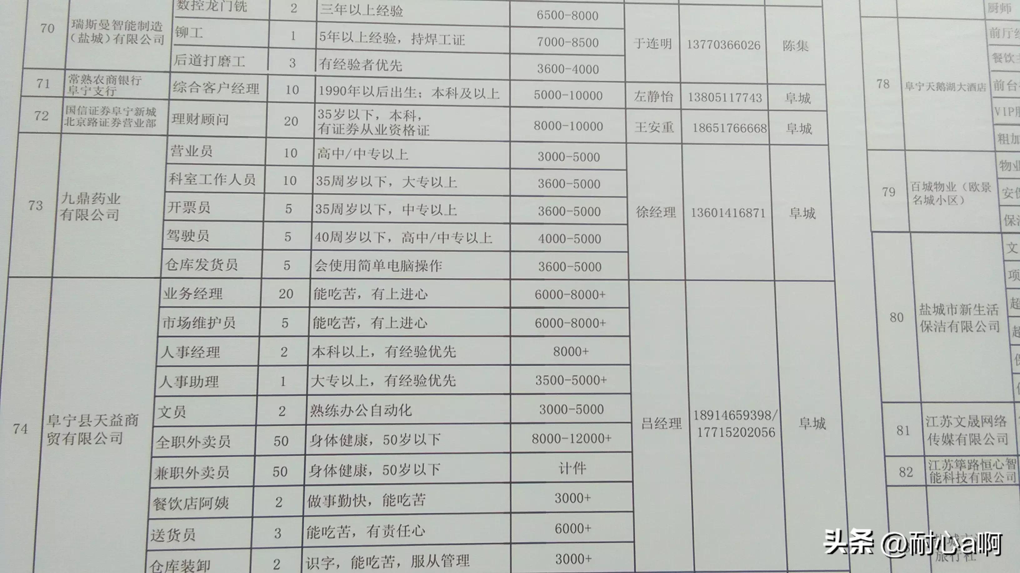 殡葬事业单位最新进展及未来展望，浉河区项目揭秘与前瞻