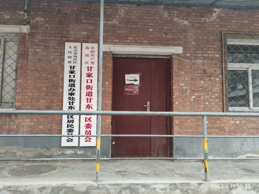 河土门墩社区居委会启动新项目重塑社区活力，推动可持续发展进程