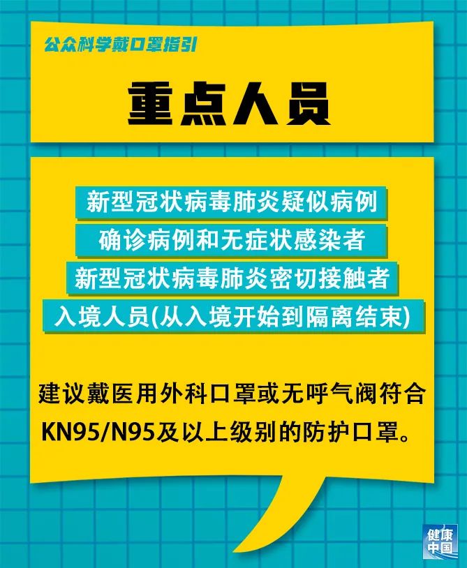 2025年1月5日 第3页