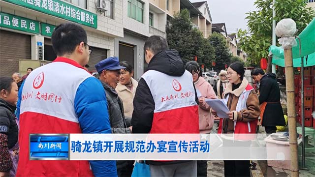 骑龙镇最新新闻动态报道速递