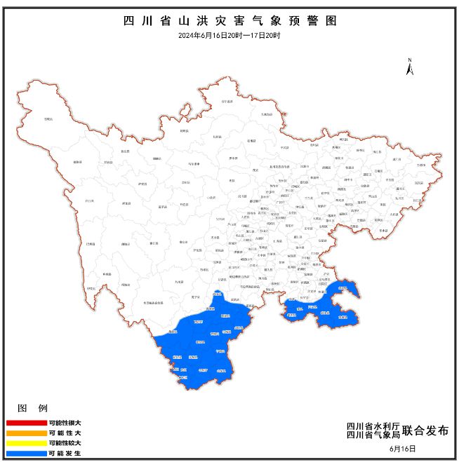 涉城镇天气预报更新