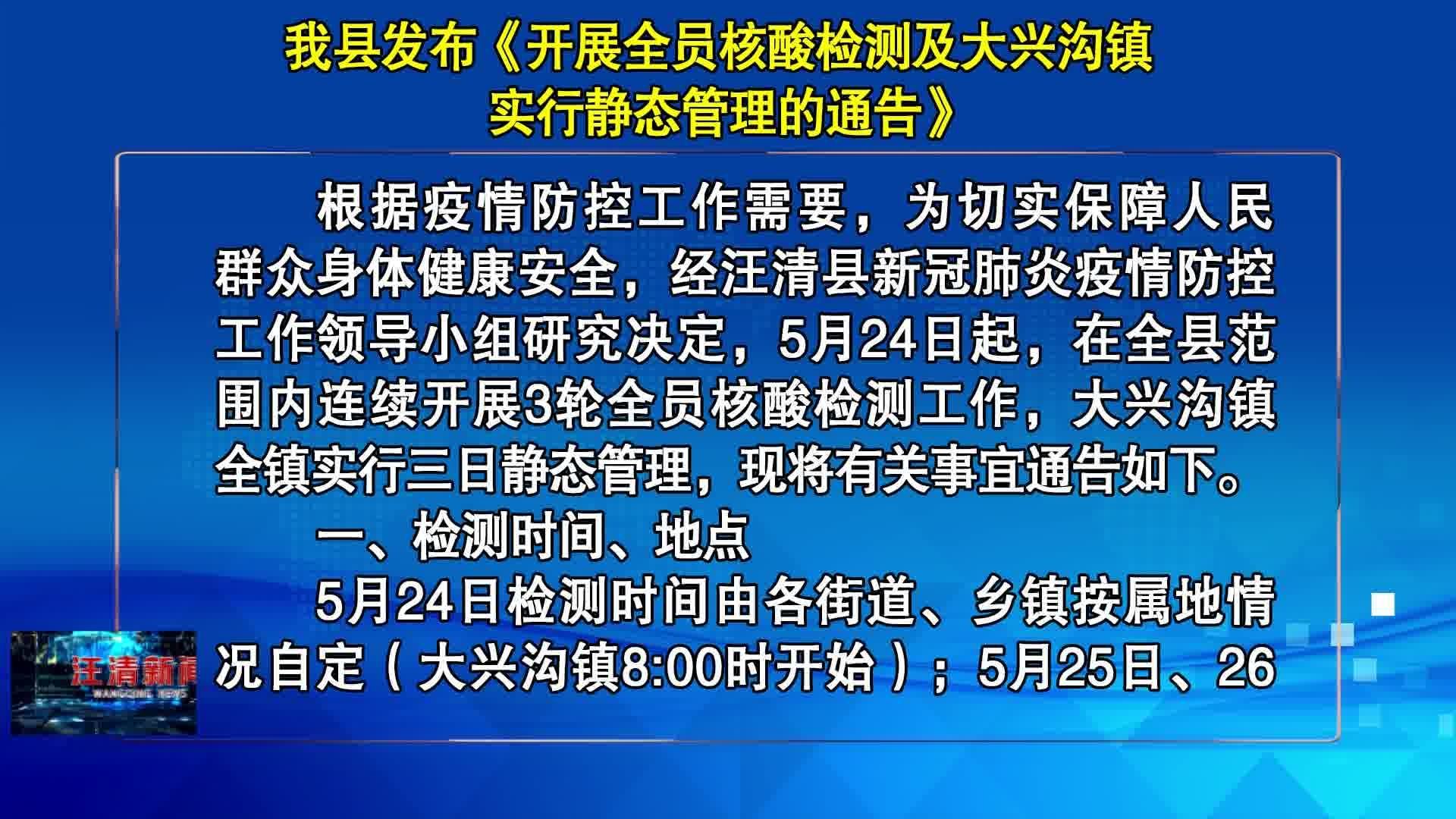 2025年1月7日 第19页