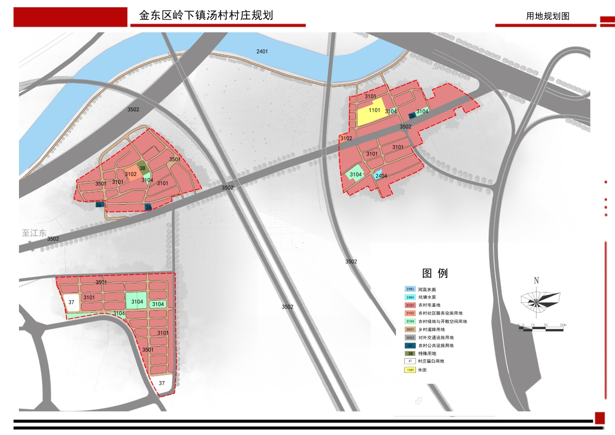 盘马村委会最新发展规划概览