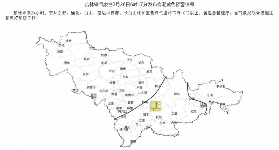 延边朝鲜族自治州市气象局领导团队最新阵容及领导理念概览