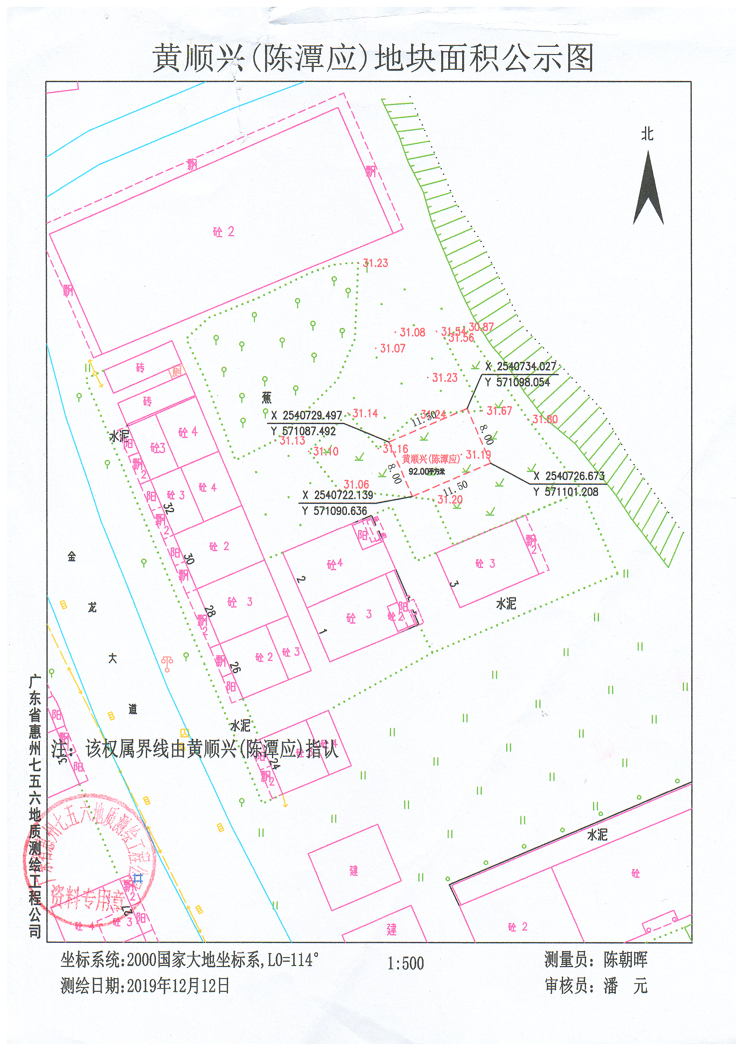 惠东县自然资源和规划局新项目推动可持续发展与生态保护协同前行