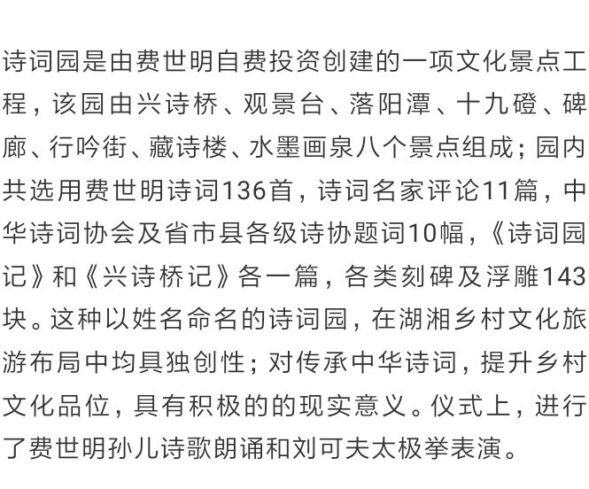 龙渣瑶族乡人事任命揭晓，引领未来发展的新篇章