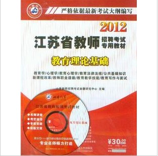 广陵区初中招聘启事，最新职位信息与要求全解析