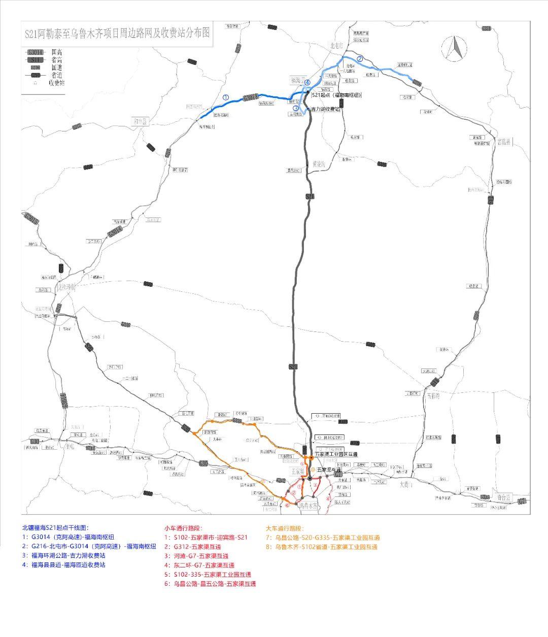 五家渠市公路运输管理事业单位发展规划展望