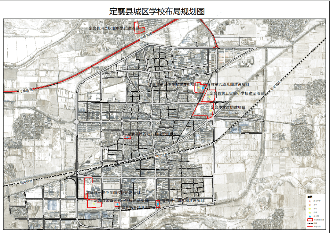 定襄县住房和城乡建设局最新发展规划