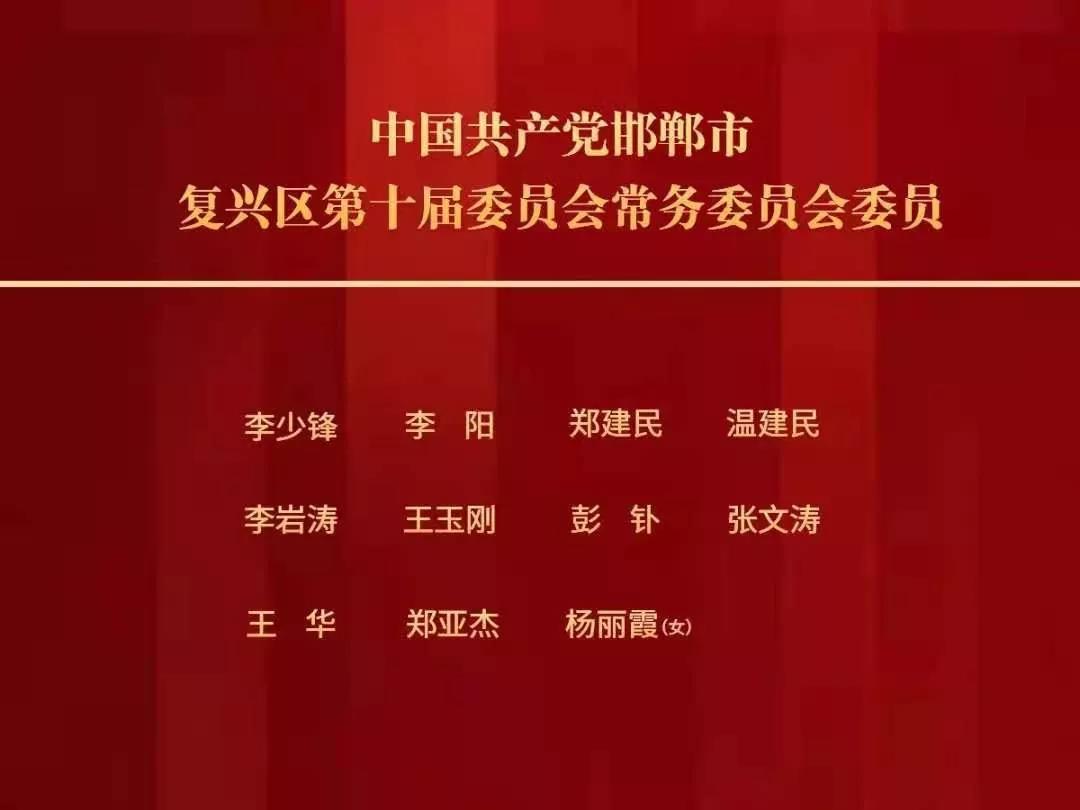 敦煌市人事任命揭晓，塑造未来城市新篇章的领导者名单出炉