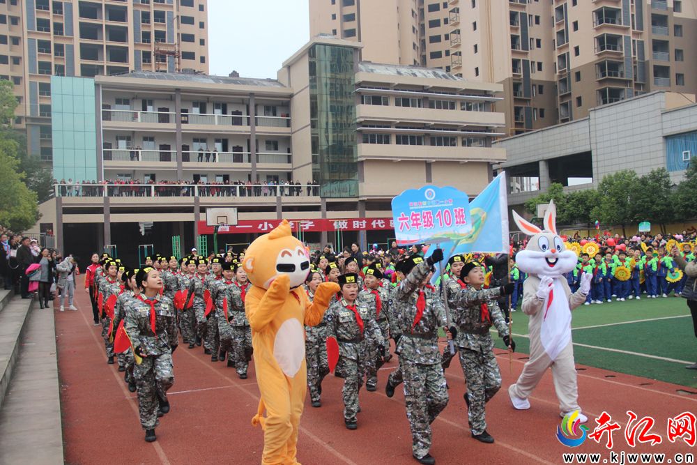 新宁县小学引领教育革新，塑造未来之光项目启动