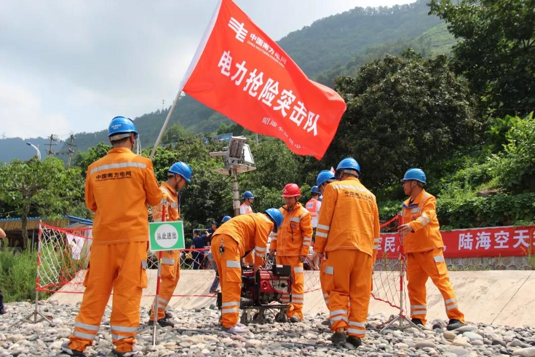 水富县应急管理局最新发展规划概览