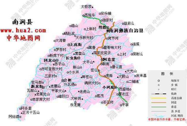 南涧彝族自治县公安局最新发展规划概览