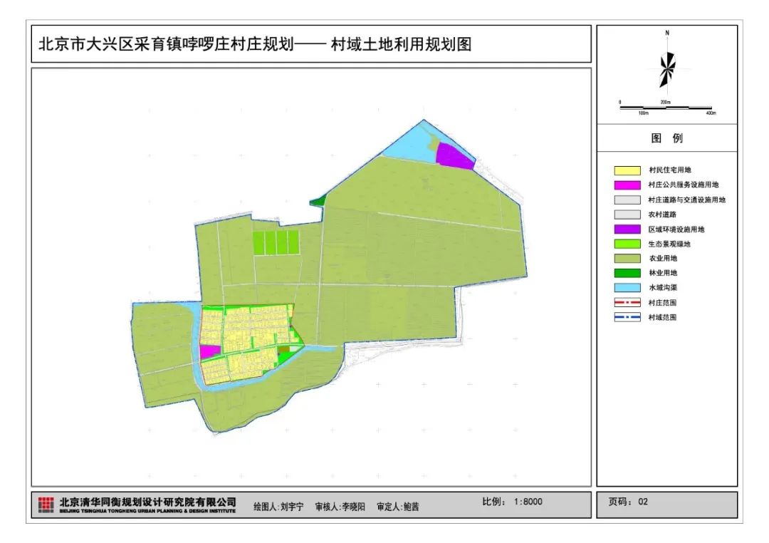 大李村委会最新发展规划概览