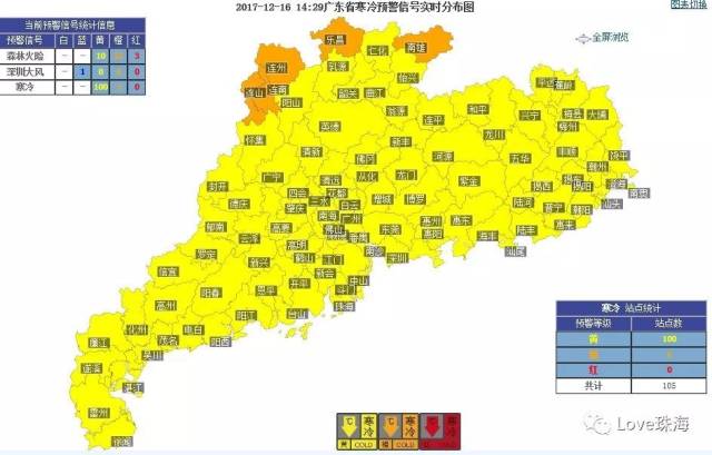 炎陵县大院农场天气预报更新通知