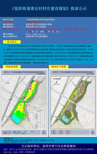 多却乡新时代繁荣与进步发展规划揭秘，打造最新乡村蓝图