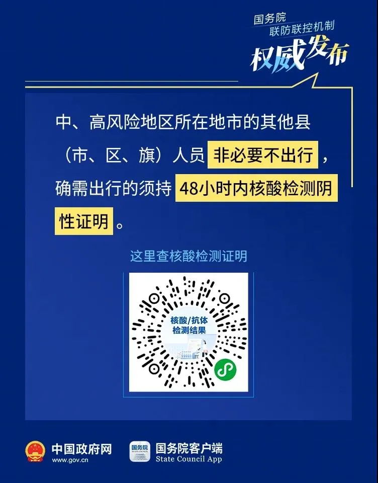 草滩村民委员会招聘公告发布，最新职位及招聘信息汇总