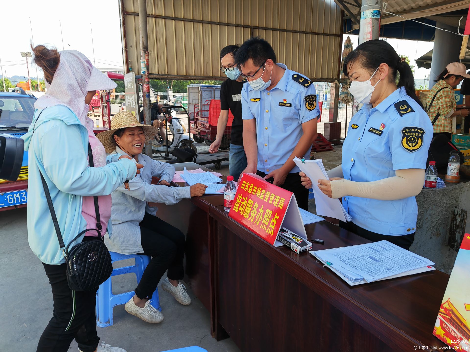 田东县市场监督管理局最新发展规划概览