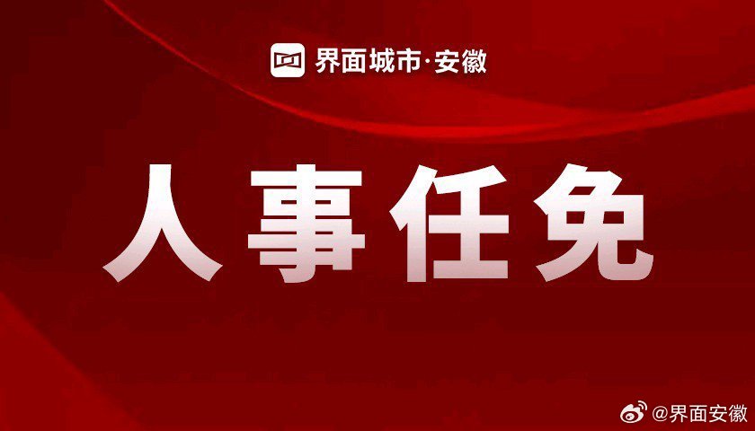 2025年1月25日 第4页