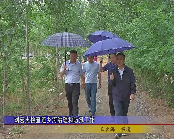 玉田县水利局最新动态报道