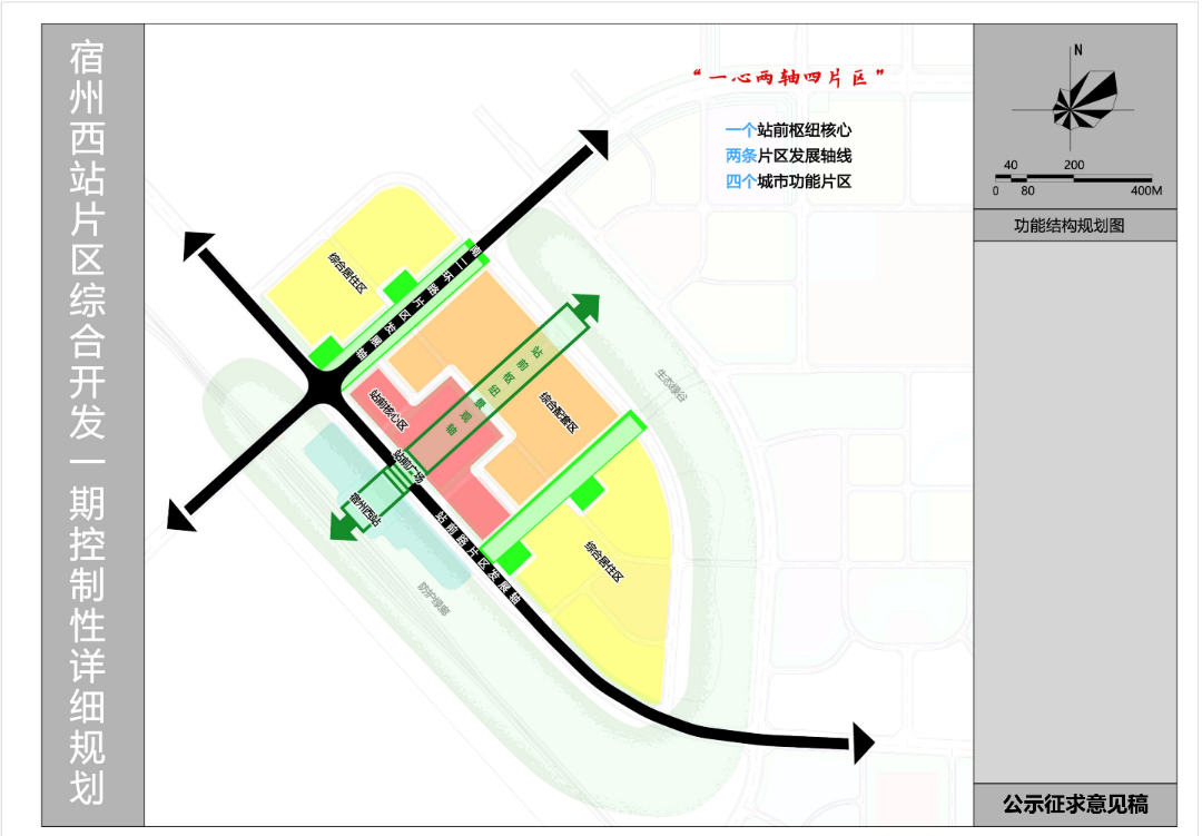 隰县公安局最新发展规划概览