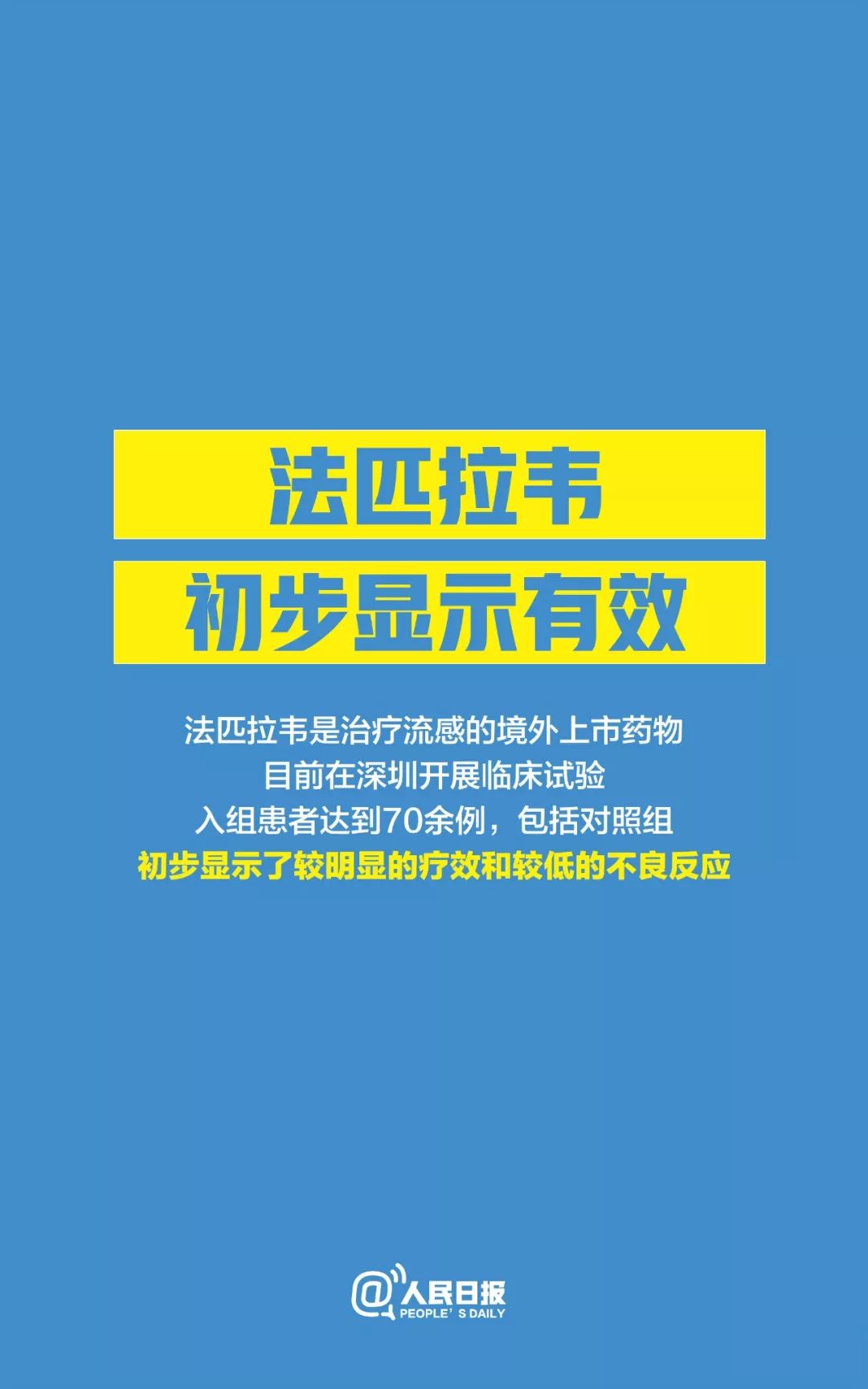 麻科村委会最新招聘信息汇总