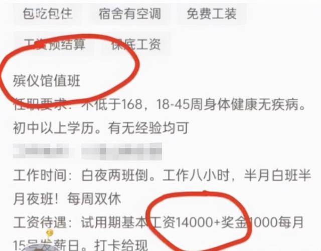 博兴县殡葬事业单位招聘信息与行业展望