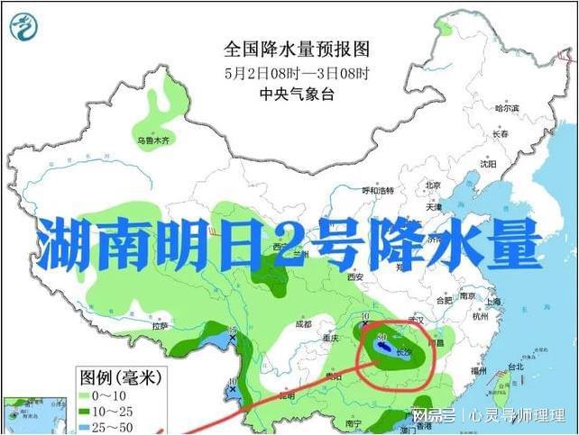 百泉镇天气预报更新通知