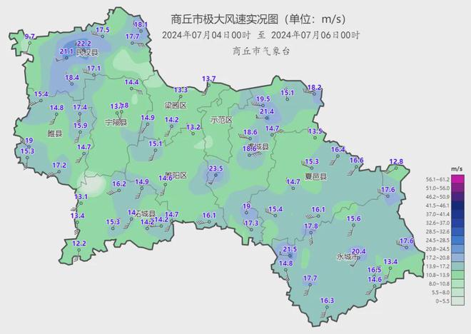 永城镇天气预报更新通知